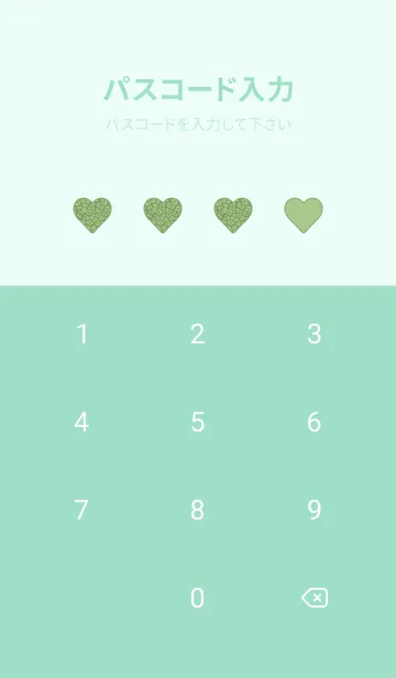 [LINE着せ替え] レオパード ハート 161の画像4