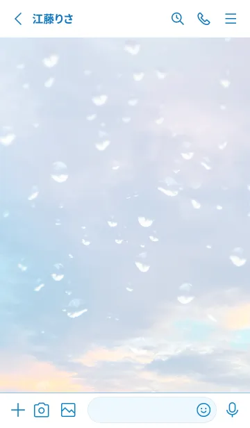 [LINE着せ替え] 雨-あめ-4／ナチュラルスタイルの画像2