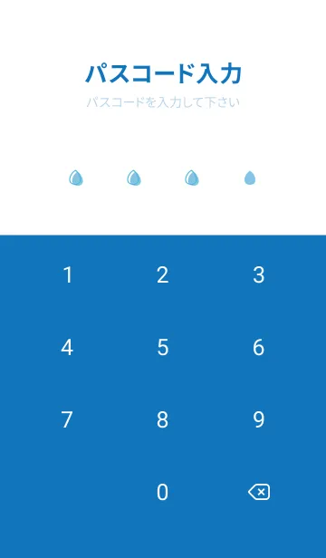 [LINE着せ替え] 雨-あめ-4／ナチュラルスタイルの画像4
