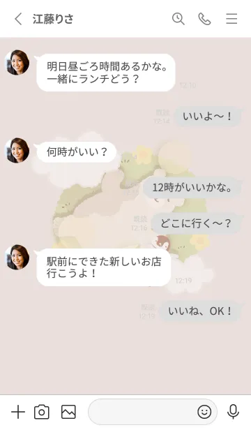 [LINE着せ替え] 北欧風♡pinkbrown08_1の画像3