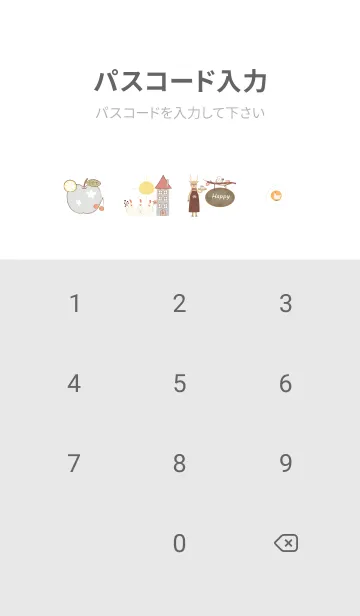 [LINE着せ替え] 北欧風♡pinkbrown08_1の画像4