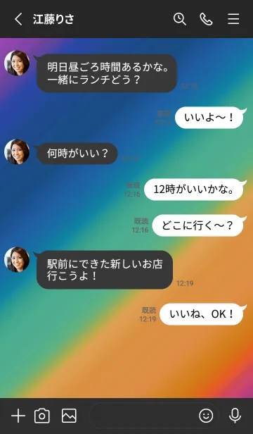 [LINE着せ替え] シンプル スター グラデーション 38の画像3