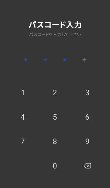 [LINE着せ替え] シンプル スター グラデーション 38の画像4