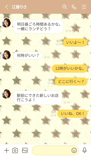 [LINE着せ替え] 星のドッドきせかえ 海松色の画像3