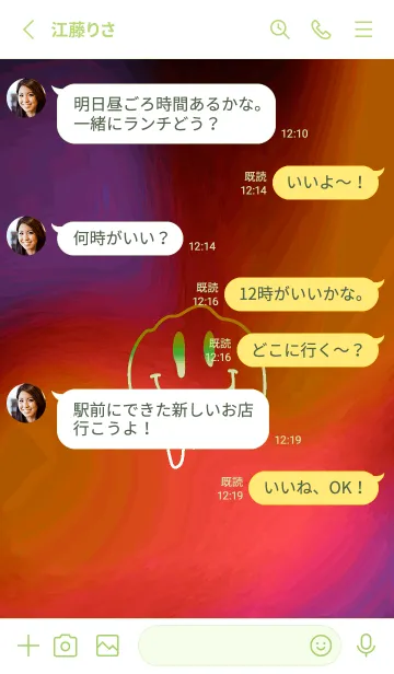 [LINE着せ替え] サイケデリック スマイル _60の画像3