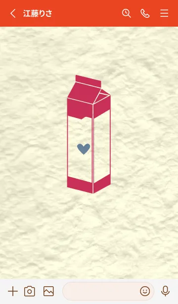 [LINE着せ替え] 牛乳パックの和紙 カーミンの画像2