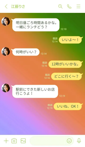 [LINE着せ替え] グラデーション ミニ スター 249の画像3