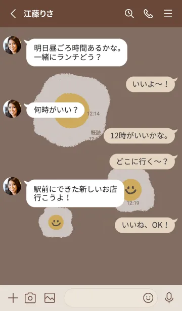 [LINE着せ替え] にこにこ 目玉焼き 英語 - ブラウン+ 15の画像3