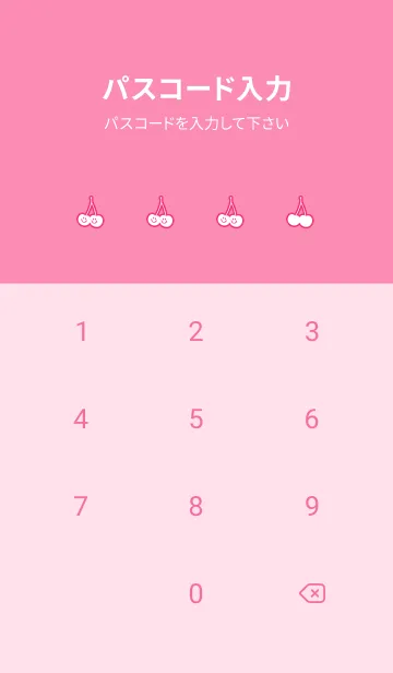 [LINE着せ替え] チェリー スマイル 216の画像4