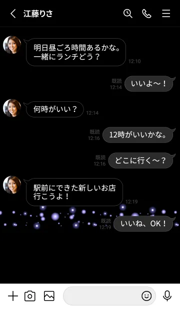 [LINE着せ替え] シンプル ライト 34の画像3