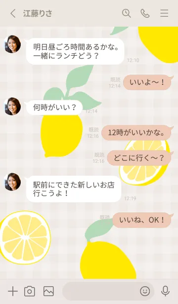 [LINE着せ替え] レモン ランダム27の画像3