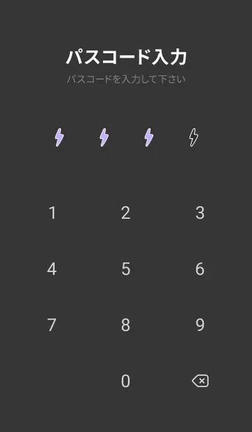 [LINE着せ替え] ザ サンダー 243の画像4