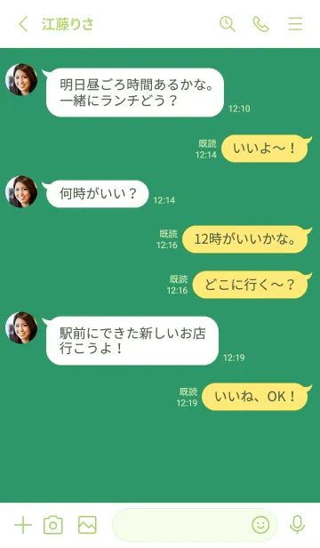 [LINE着せ替え] シンプル アイコン 180の画像3