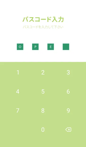 [LINE着せ替え] シンプル アイコン 180の画像4