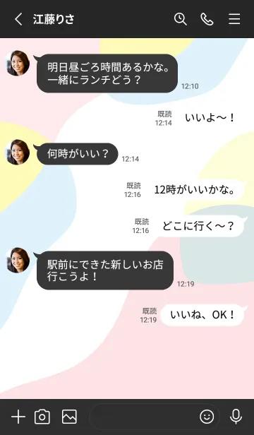 [LINE着せ替え] ゆがんだ円形 黒色の画像3