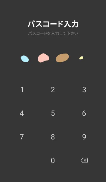 [LINE着せ替え] ゆがんだ円形 黒色の画像4