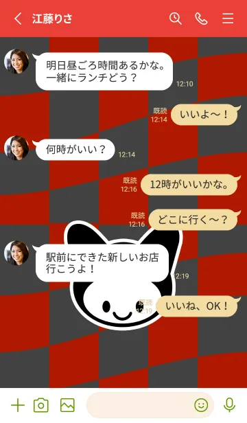 [LINE着せ替え] ネコカブリ 2の画像3