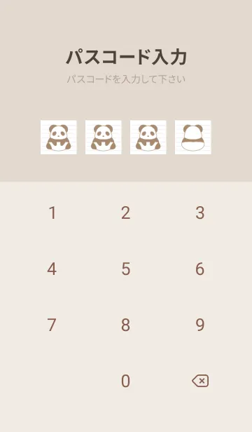 [LINE着せ替え] カラーパンダノート/ベージュの画像4