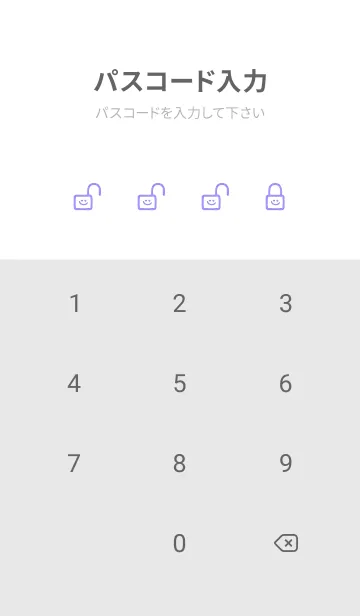 [LINE着せ替え] ホワイト ラビット 161の画像4