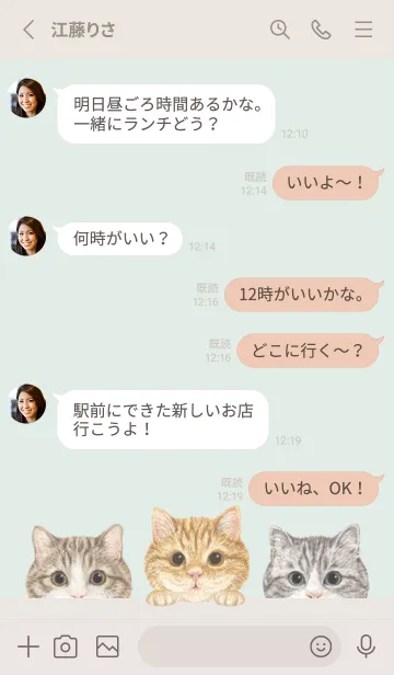 [LINE着せ替え] 猫 - マンチカン - パステルグリーンの画像3