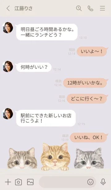 [LINE着せ替え] 猫 - マンチカン - パステルパープルの画像3