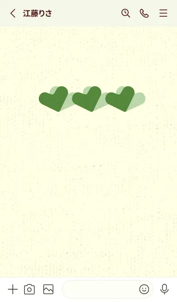 [LINE着せ替え] 3つのハート型の着せかえ Ivy greenの画像2