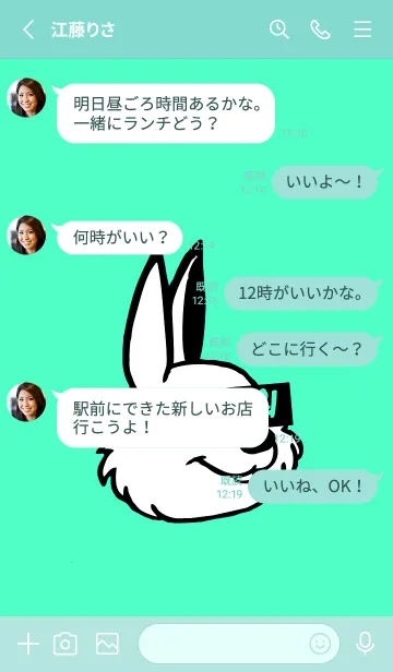 [LINE着せ替え] 韓国 ラビット 38の画像3