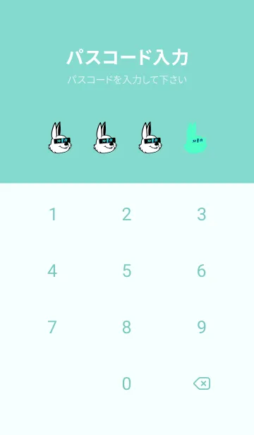 [LINE着せ替え] 韓国 ラビット 38の画像4