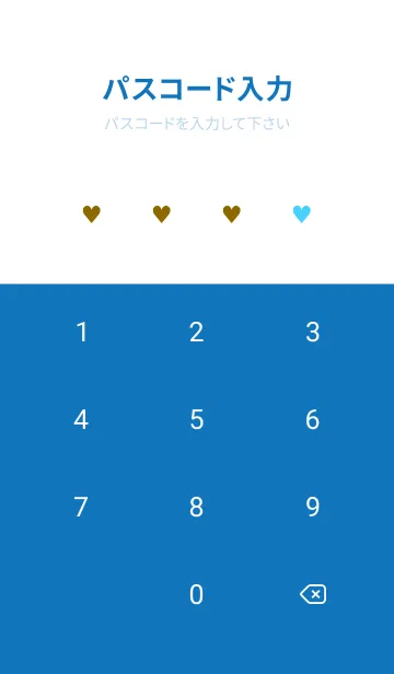 [LINE着せ替え] 2 カラー ハート _64の画像4
