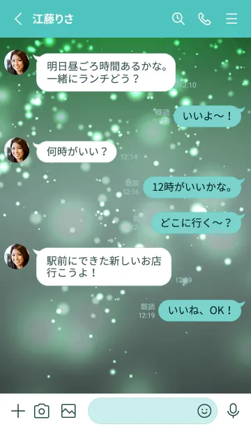 [LINE着せ替え] ザ・ライトニング 4の画像3