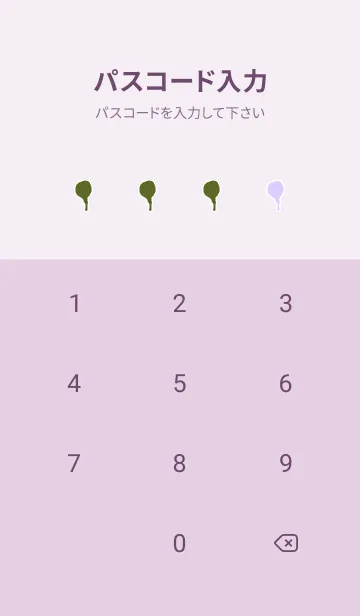 [LINE着せ替え] ドリップ！ 153の画像4