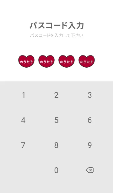 [LINE着せ替え] ハートと天使『のうたそ』 LOVEの画像4