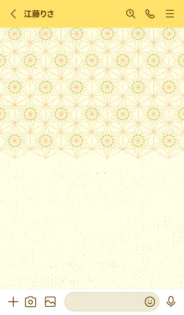 [LINE着せ替え] 和音-麻の葉音符 シトロンイエローの画像2
