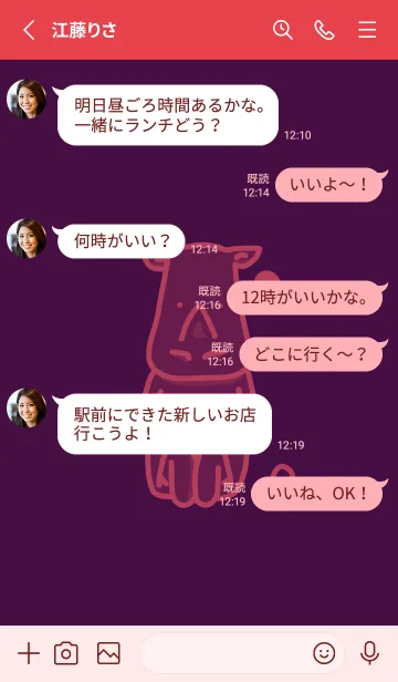 [LINE着せ替え] サイとハート 紫紺の画像3