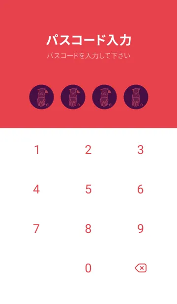 [LINE着せ替え] サイとハート 紫紺の画像4