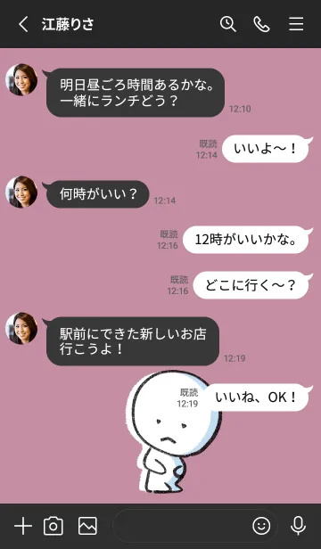 [LINE着せ替え] 黒とピンク : まる 5の画像3