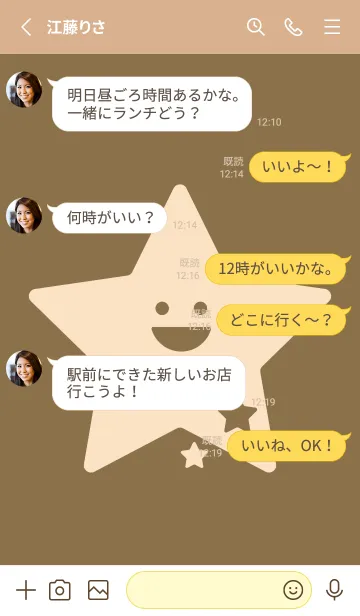 [LINE着せ替え] 星型の着せかえ 小鹿色の画像3