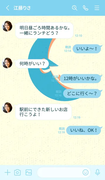 [LINE着せ替え] 月型の着せかえ アクアの画像3