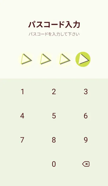 [LINE着せ替え] 三角型の着せかえ レタスグリーンの画像4