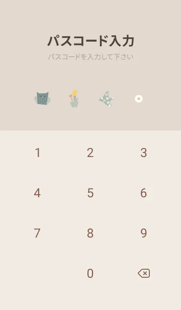 [LINE着せ替え] 北欧デザイン♡brown03_1の画像4