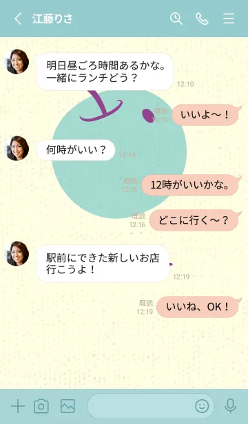 [LINE着せ替え] りんご型のきせかえ マローの画像3