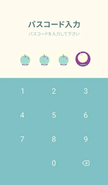 [LINE着せ替え] りんご型のきせかえ マローの画像4