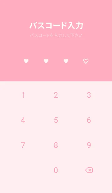 [LINE着せ替え] Many Hearts-PINK 47の画像4