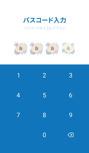 [LINE着せ替え] 和風 かわいい 花26の画像4