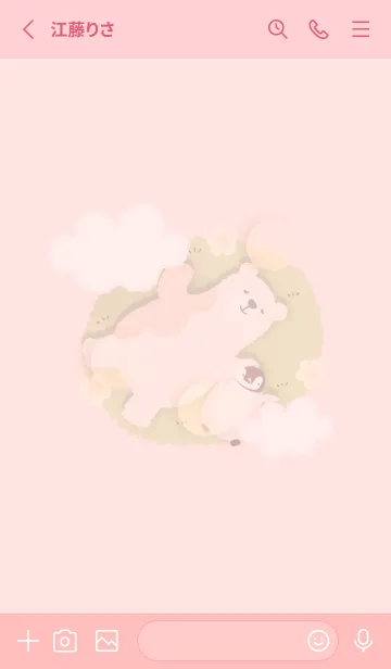 [LINE着せ替え] 北欧風♡babypink09_1の画像2