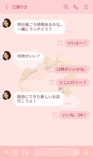 [LINE着せ替え] 北欧風♡babypink09_1の画像3