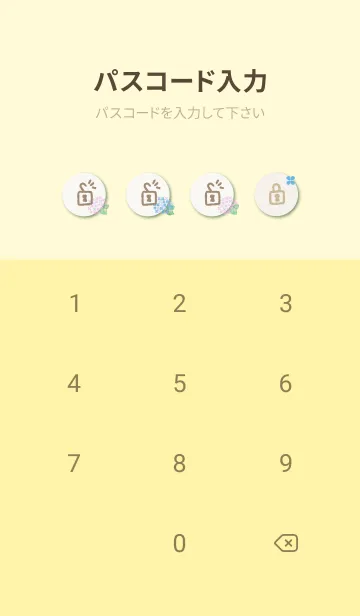 [LINE着せ替え] あじさい 水彩14の画像4