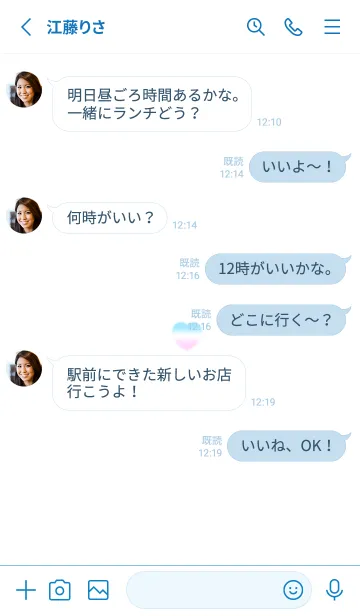 [LINE着せ替え] ふんわりしハート/水色ピンク シンプルの画像3