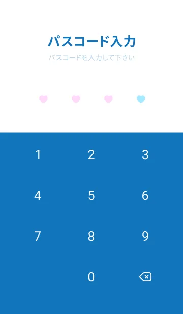 [LINE着せ替え] ふんわりしハート/水色ピンク シンプルの画像4