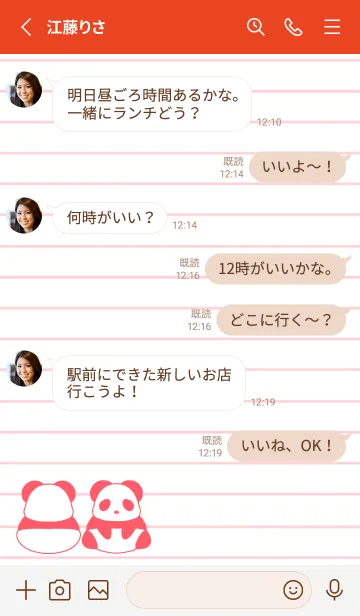 [LINE着せ替え] カラーパンダノート/レッドの画像3
